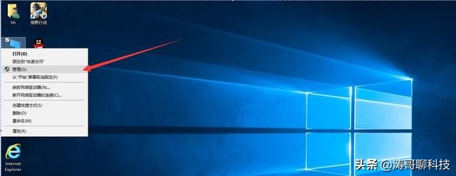 新装的电脑怎样开机教程,联想台式机新机开机指南