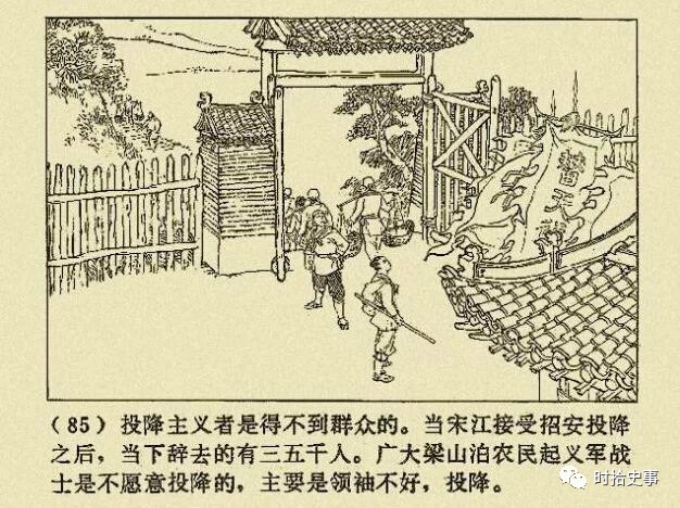 水浒传好男人的五大标准,水浒传中的三大恶贼