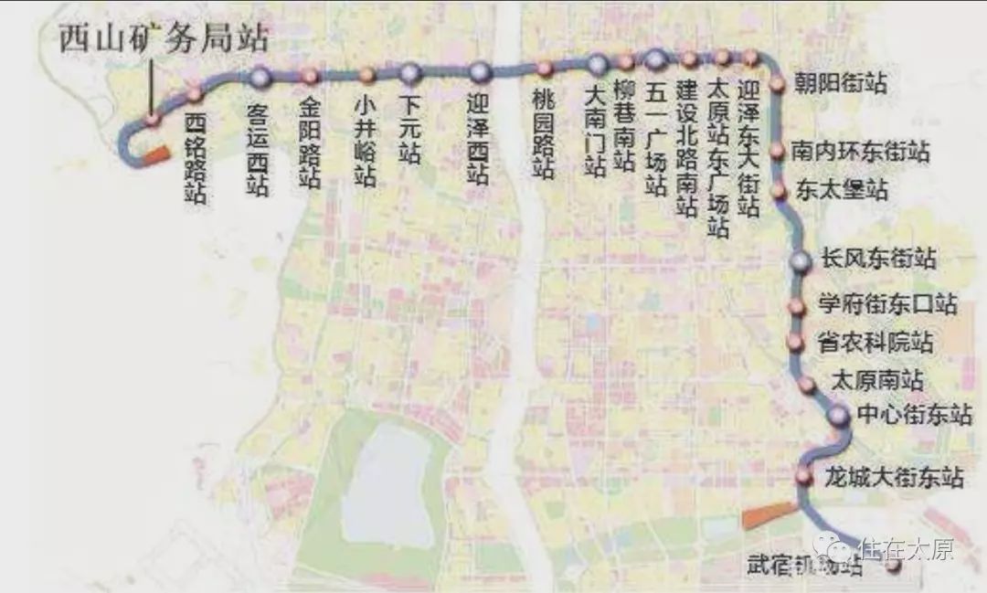 太原地铁1号线什么时候开通,太原地铁1号线是ppp项目吗