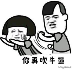 牛逼吹大了！火车站遇大侠，自称盗窃高手，低投入来钱快，不愁吃喝和穿戴，小伙一听忙跪拜，师徒双双进牢房