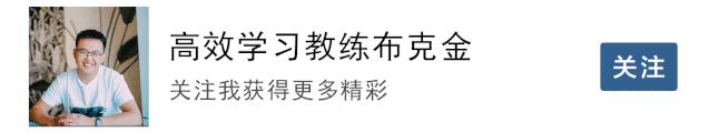 国内第一套完整的思维导图教程,思维导图入门怎么学
