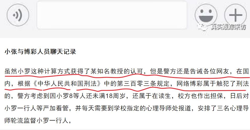 赌博网站的骚，闪瞎了我的腰。。。