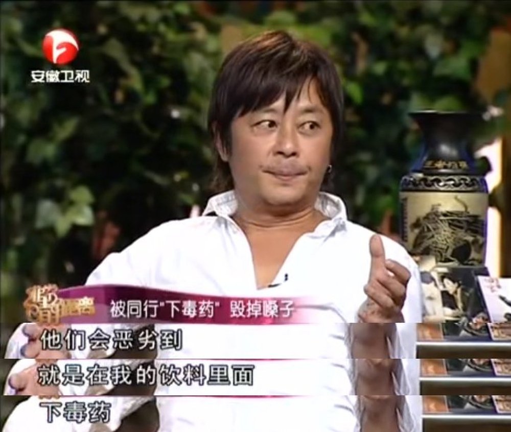 王杰被毒哑事件自导自演,歌手王杰被什么人毒哑的