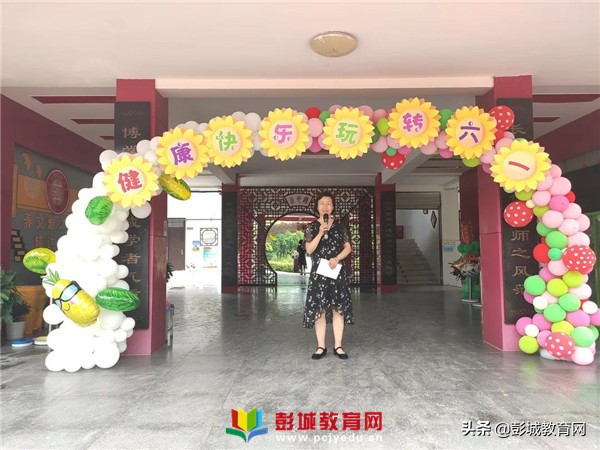 童绘童心庆祝六一主题活动,来宾市祥和小学六一文艺汇演