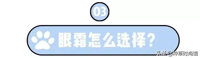 眼霜贵和便宜使用的区别大吗,眼霜越用越贵真的有用吗