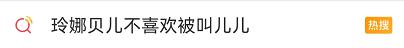 她出道不到30天就成顶流！帮迪士尼狠赚一大笔！但画风渐渐跑偏？