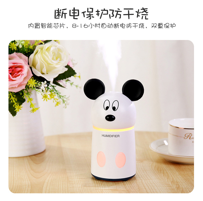 萌奇加湿器，深圳市芬享科技有限公司