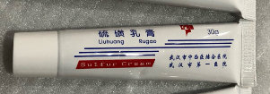 盘点那些三甲医院研发的护肤品,三甲医院生产护肤品有哪些