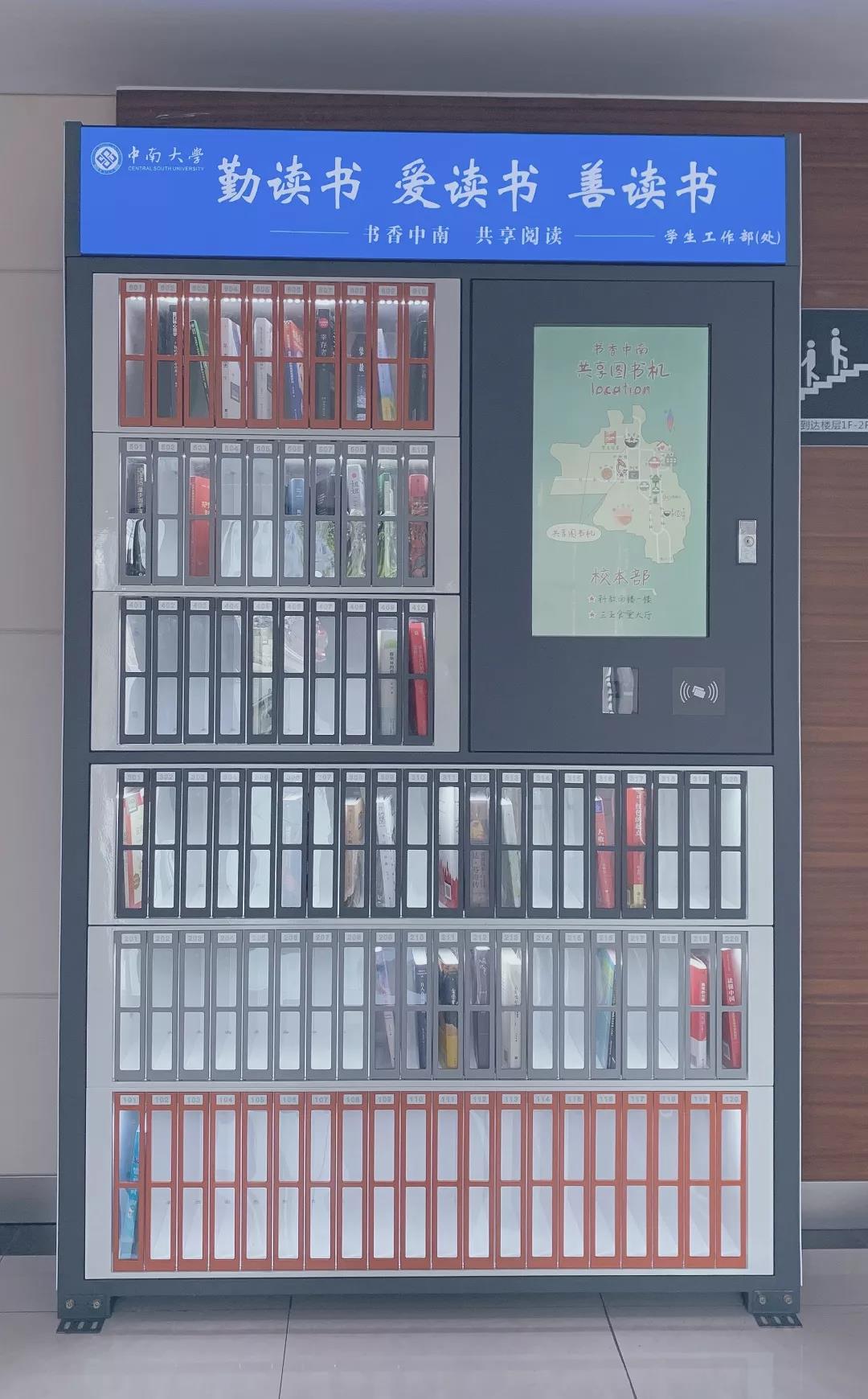 坐拥16个食堂、豪华宿舍和校内鸟巢！中南大学才是真正的超高颜值！