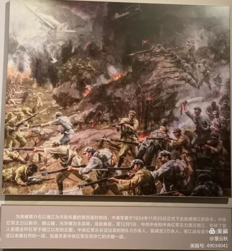 首都博物馆《伟大征程——庆祝中国*产党共**成立100周年特展》