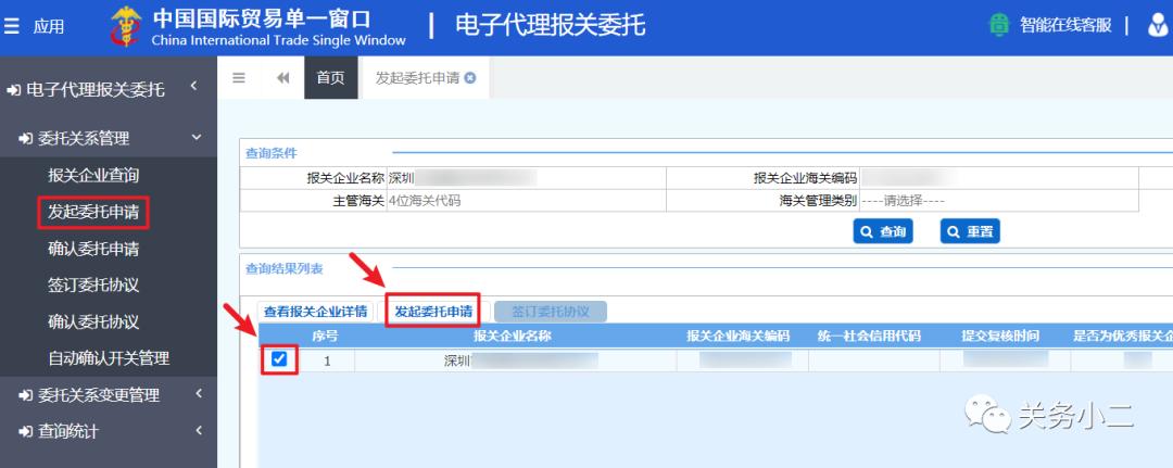 跨境电商报关行,跨境电商怎么解决报关风险
