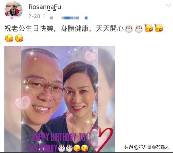 丁克富婆,娶富婆的四位男星