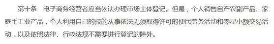 再见微商代购是真的吗,再见微商完整版免费