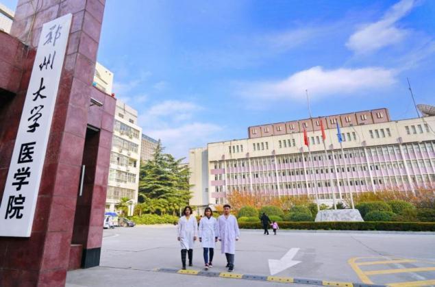 长治医学院口腔医学在河南分数线,丽水学院口腔医学录取分数线河南