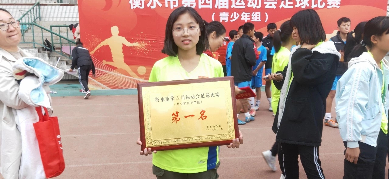桃城中学中考大捷,衡水中学捷报2019