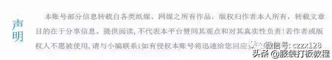 基础裤子打版,裤子打板技术