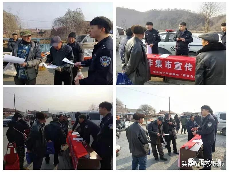 【雷锋警事】防范电信诈骗 你我共同行动