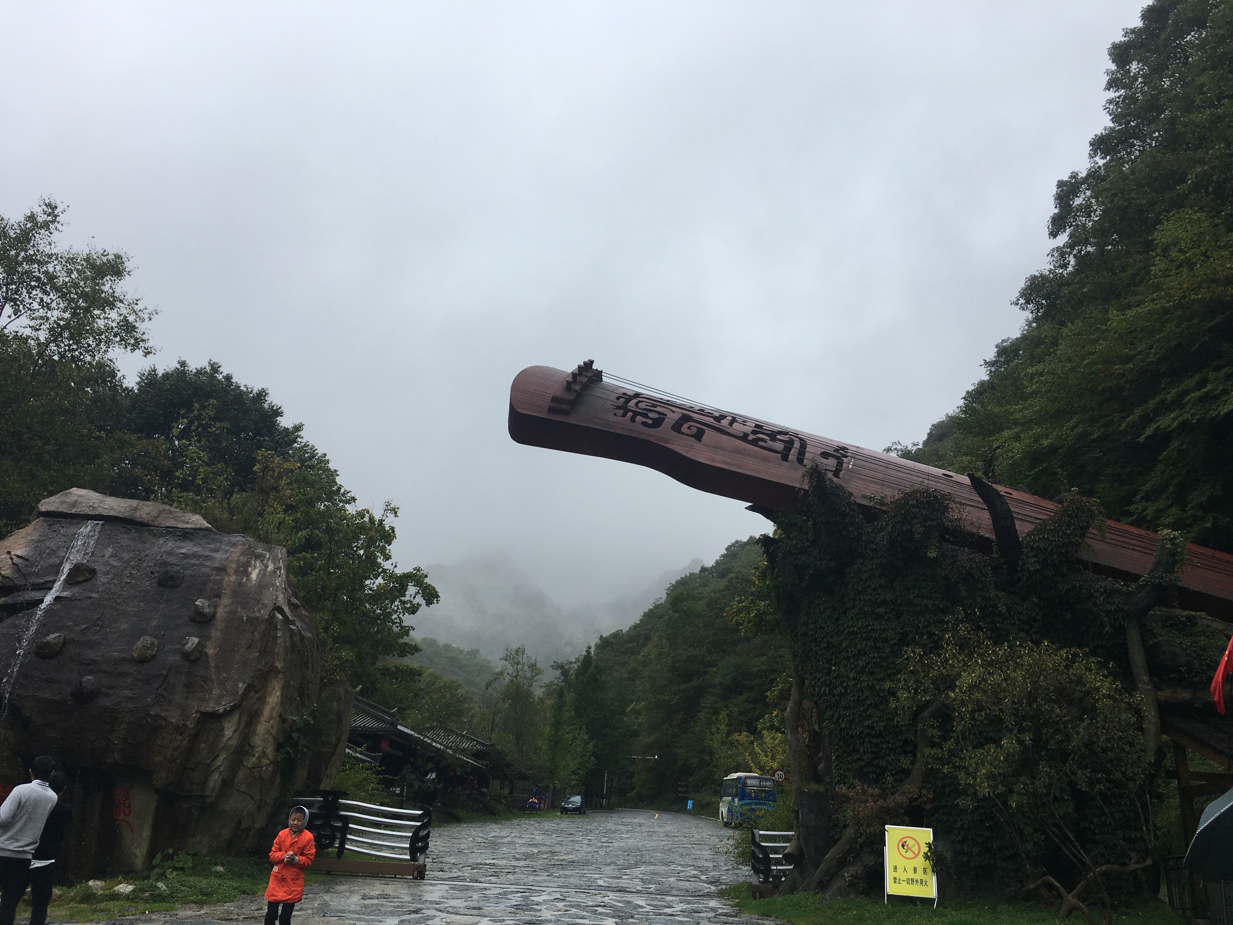 雨中神农架探秘之旅｜国庆节武汉至神农架自驾游攻略分享