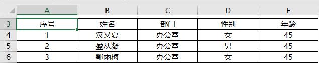excel怎么打印每页纸都有编号,excel打印单据自动生成连续编号