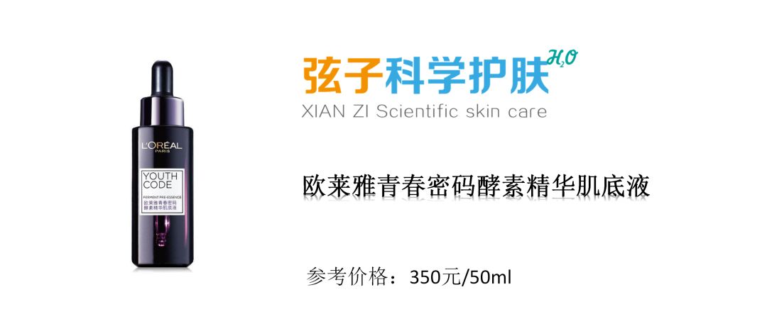 欧莱雅集团是什么档次,欧莱雅集团有多少