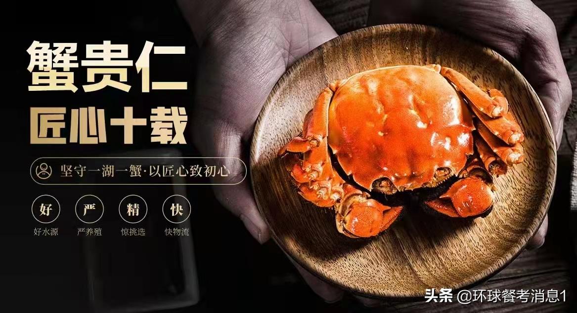 大闸蟹中秋礼券多重优惠,大闸蟹双节前夕