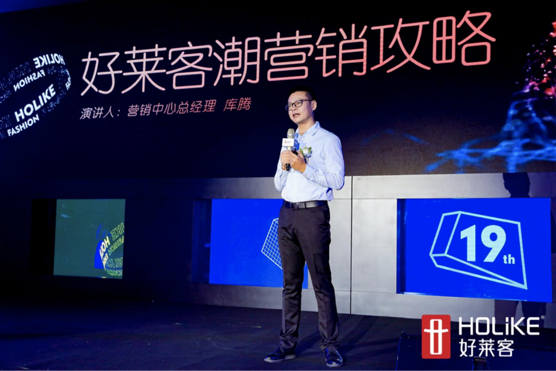 好莱客新品展示视频,好莱客春季潮生活