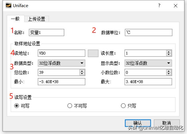 亿维触摸屏组态,物联网组态系统怎么操作