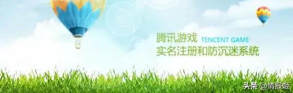 小孩沉迷玩电脑怎么防沉迷,游戏防沉迷的年龄标准