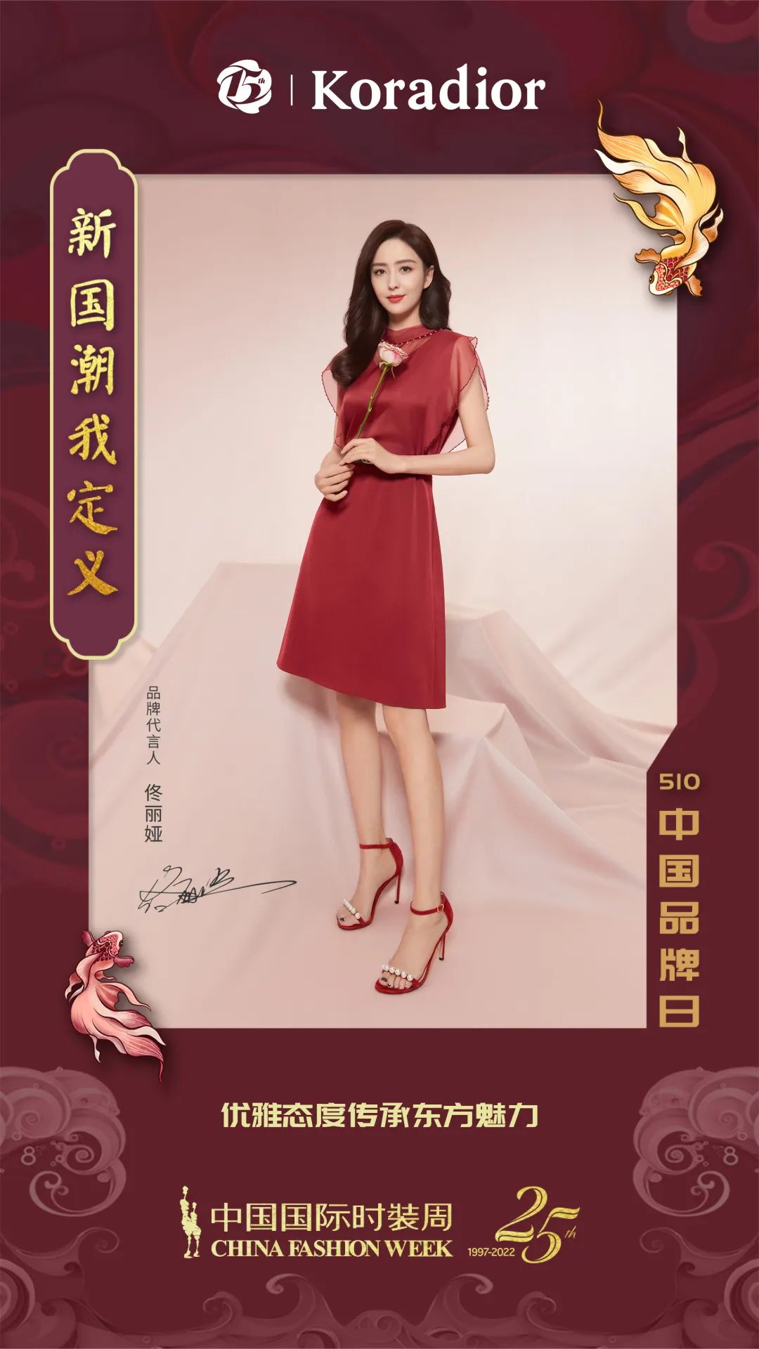 赢家时尚,赢家时尚集团宣传片